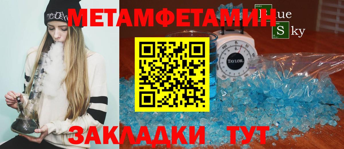 Амфетамин Premium  Амфетамин  Чусовой  Вход с VPN 