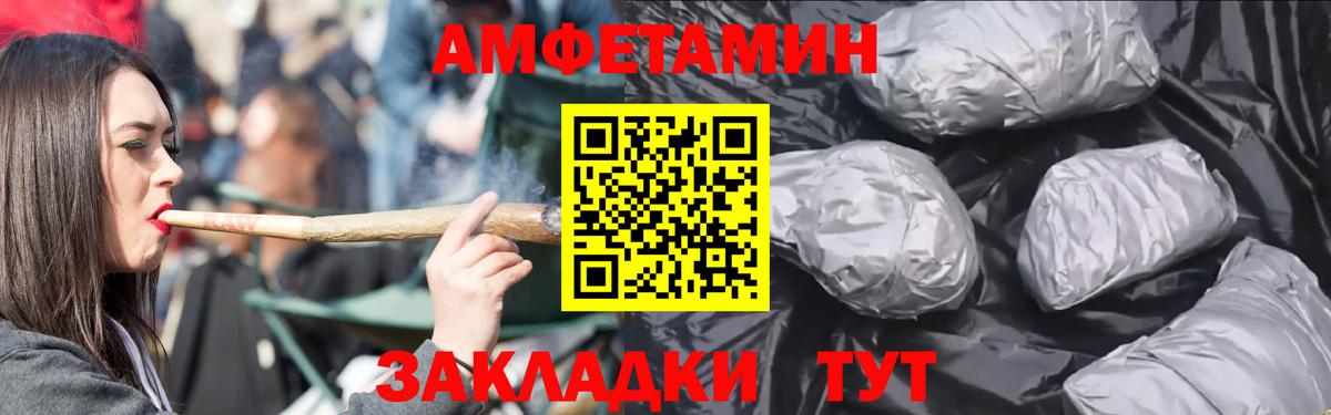 АМФЕТАМИН VHQ Чусовой