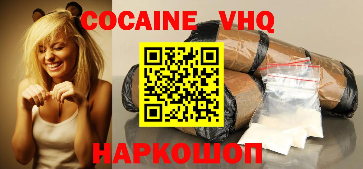 Cocaine Боливия Чусовой