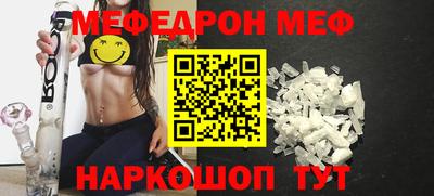 mdpv Можайск