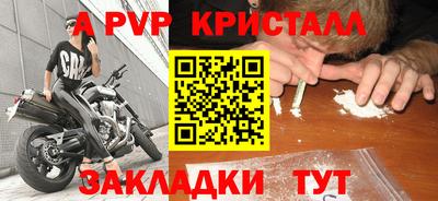 mdpv Можайск