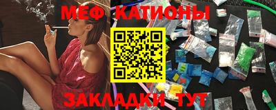 мескалин Можга