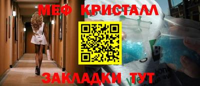 мескалин Можга