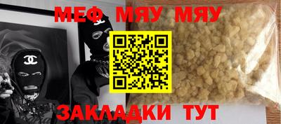 мескалин Можга