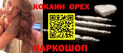 мескалин Можга