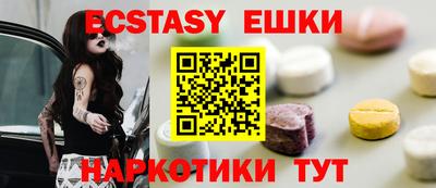 мескалин Можга