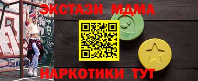 мескалин Можга
