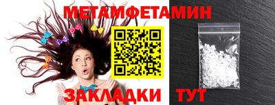 мескалин Можга