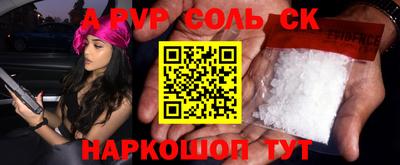 mdpv Можайск