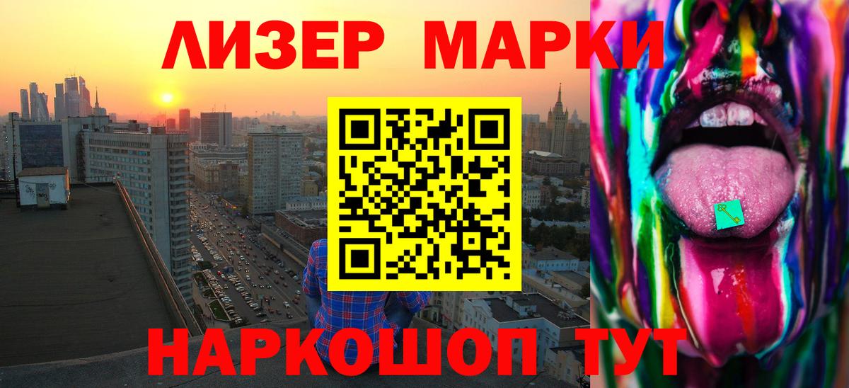 Лсд 25 экстази кислота Чусовой