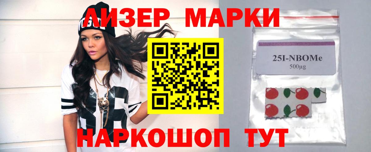 LSD-25 экстази кислота  LSD-25 экстази ecstasy  Чусовой  LSD-25 экстази  Вход с VPN 
