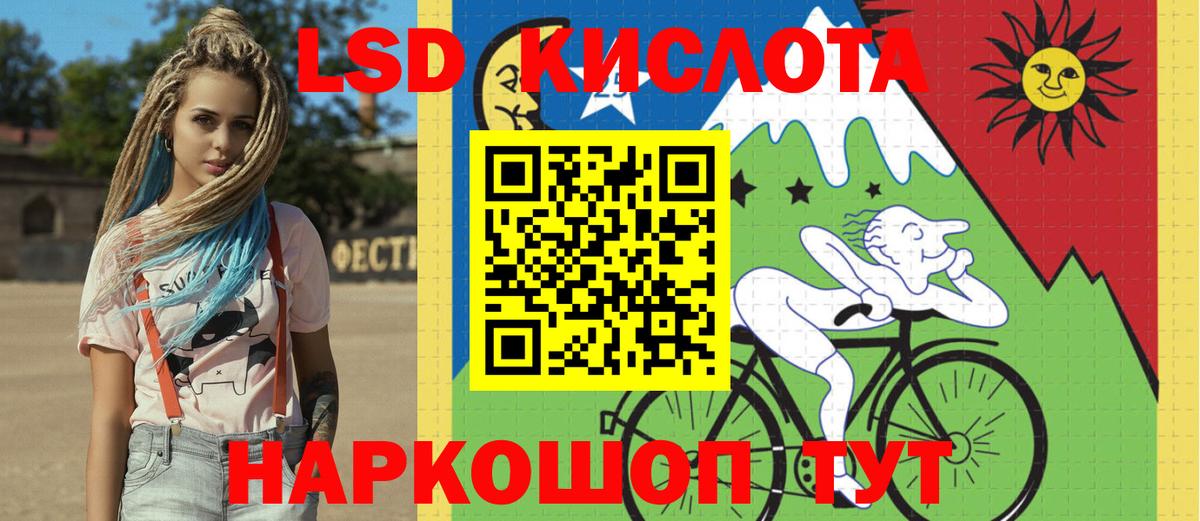 Чусовой  наркошоп  Вход с VPN  Наркотические марки 1500мкг 