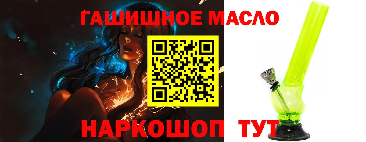 ТГК вейп  Вход с VPN  ТГК вейп  Чусовой 