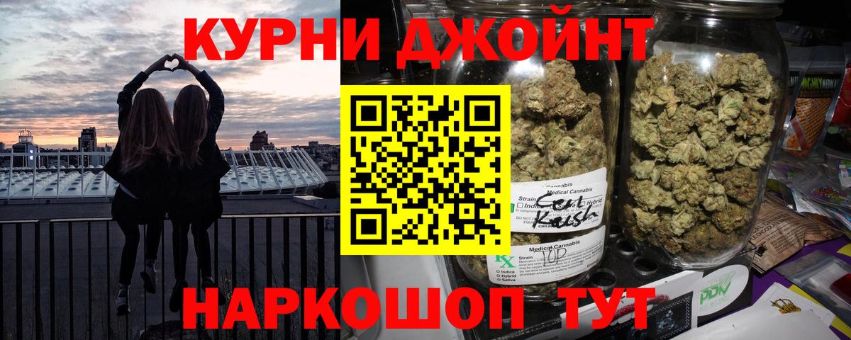 Марихуана планчик  Канабис гибрид  Чусовой  Вход с VPN  Шишки марихуана ГИДРОПОН 