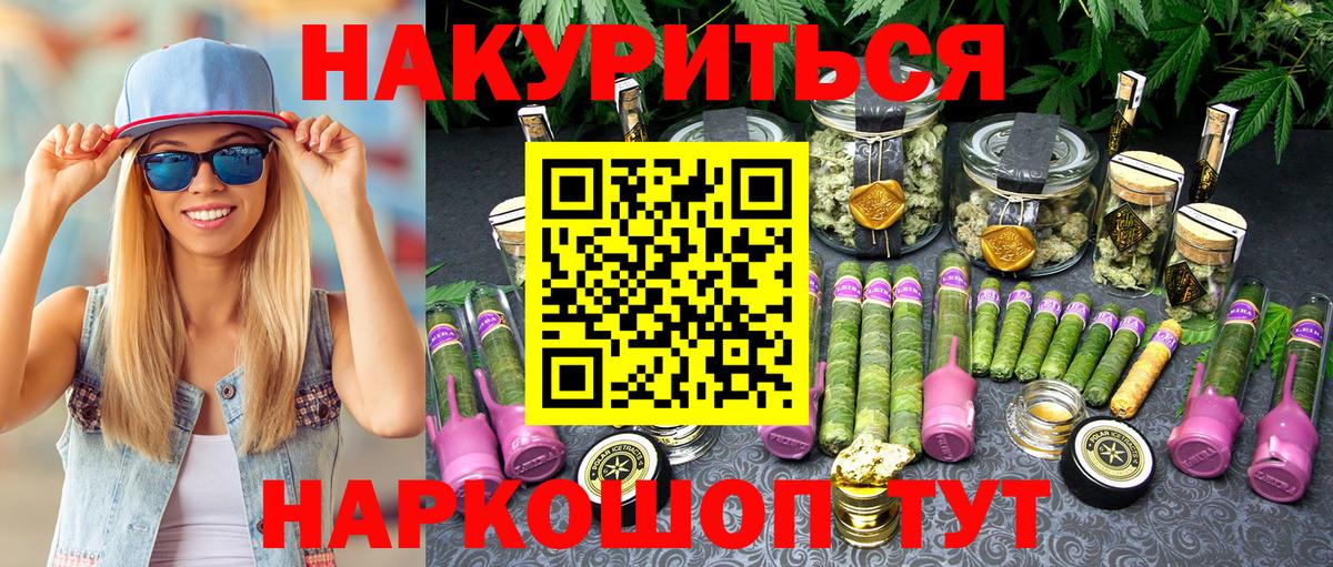 Марихуана AK-47 Чусовой